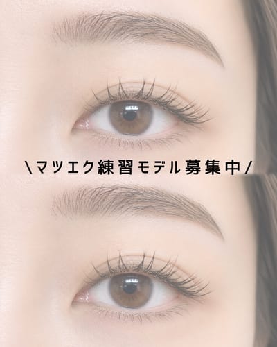 EYE BEAUTY SALON m's 店内写真 2枚目
