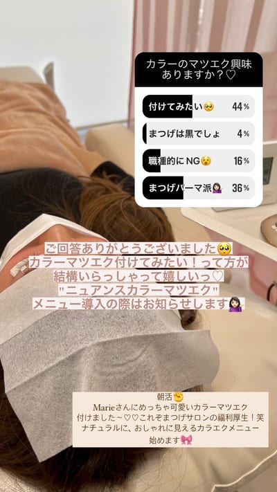 EYE BEAUTY SALON m's 店内写真 3枚目