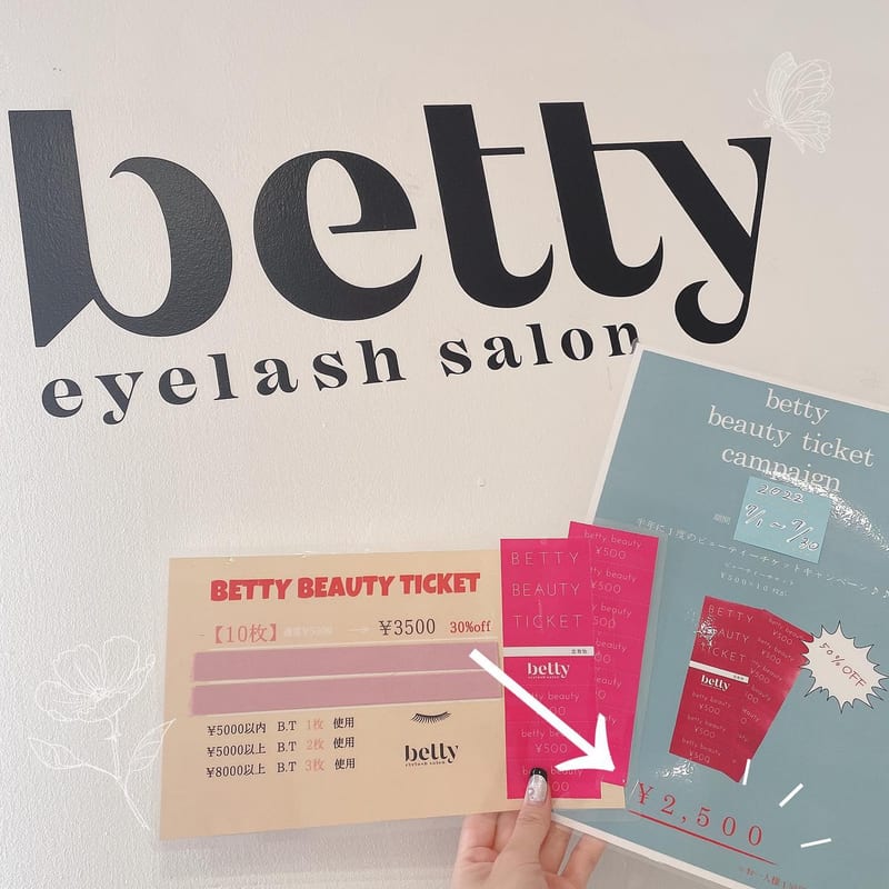 betty 宇部恩田店まつ毛パーマと美眉アイブロウの専門店の店内写真2
