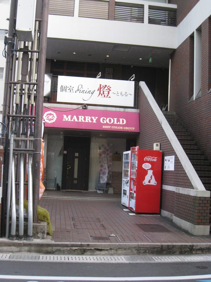 Total Beauty Salon-MARRY GOLD 府内店の店内写真3