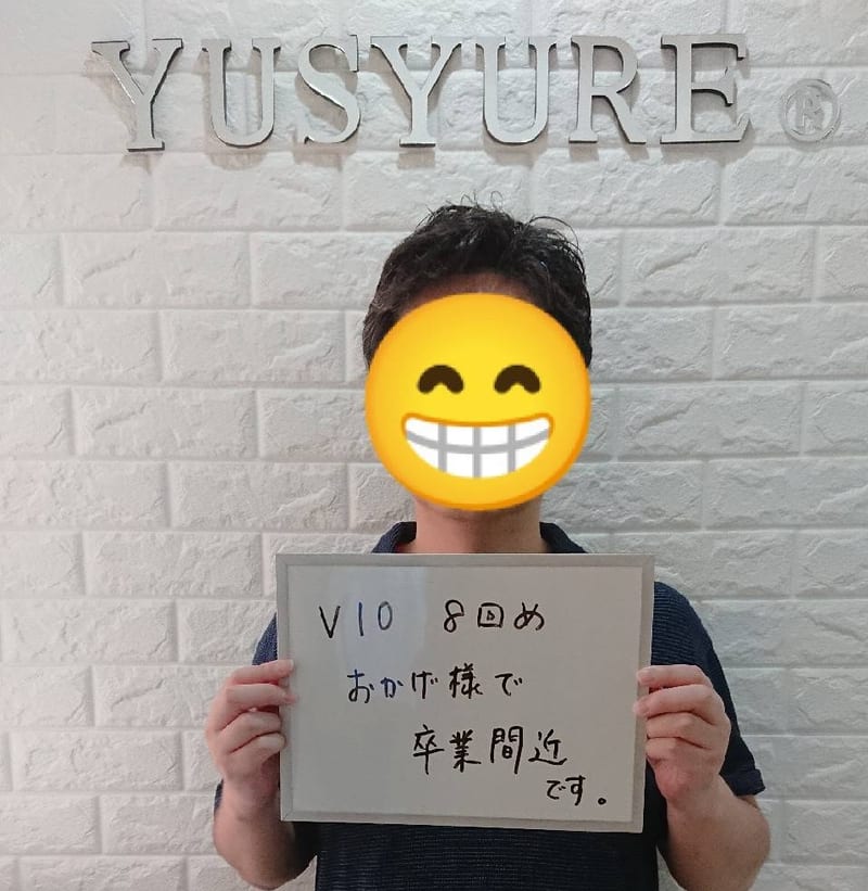 脱毛サロン Men's YUSYUREの店内写真3