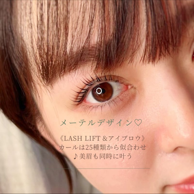 NAZ eyelash&eyebrow akitaの店内写真2