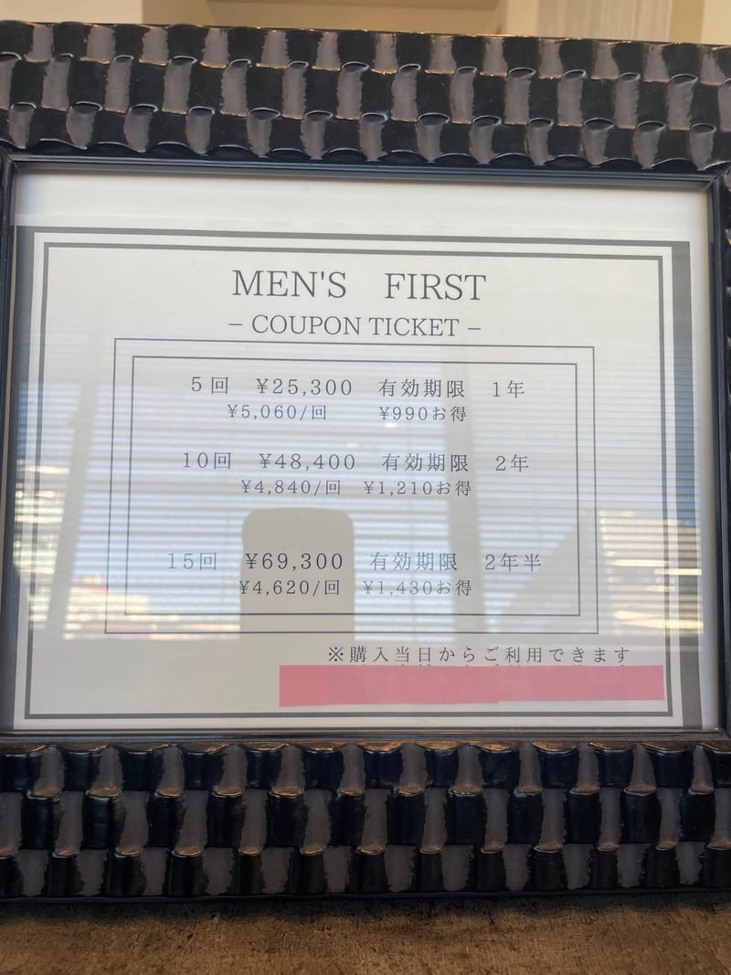 MEN'S眉毛サロンFIRST横浜店の店内写真3
