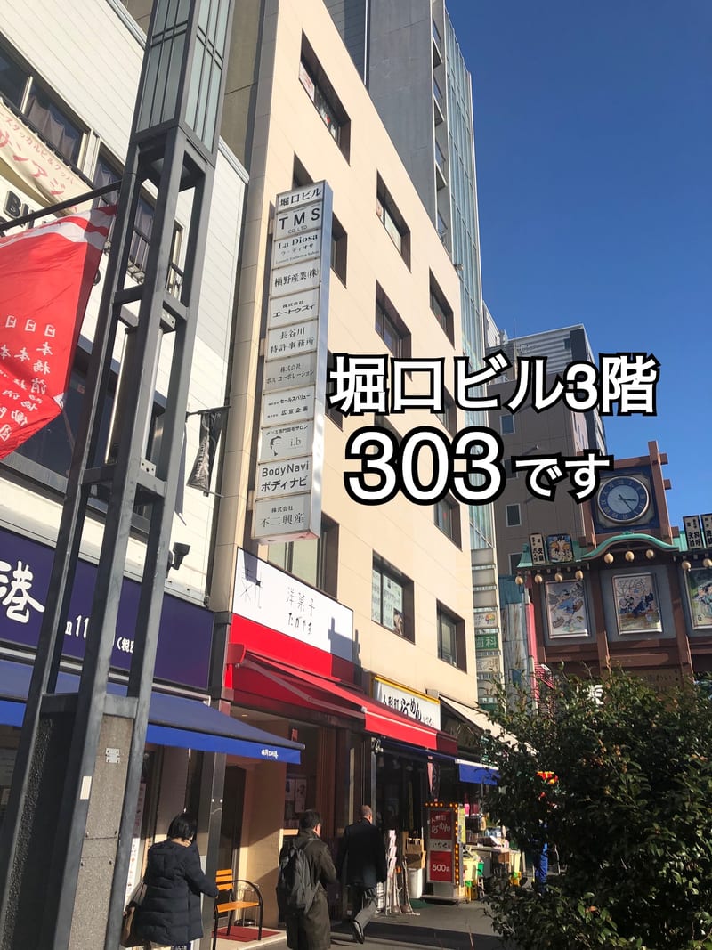 i.b 人形町店の店内写真2