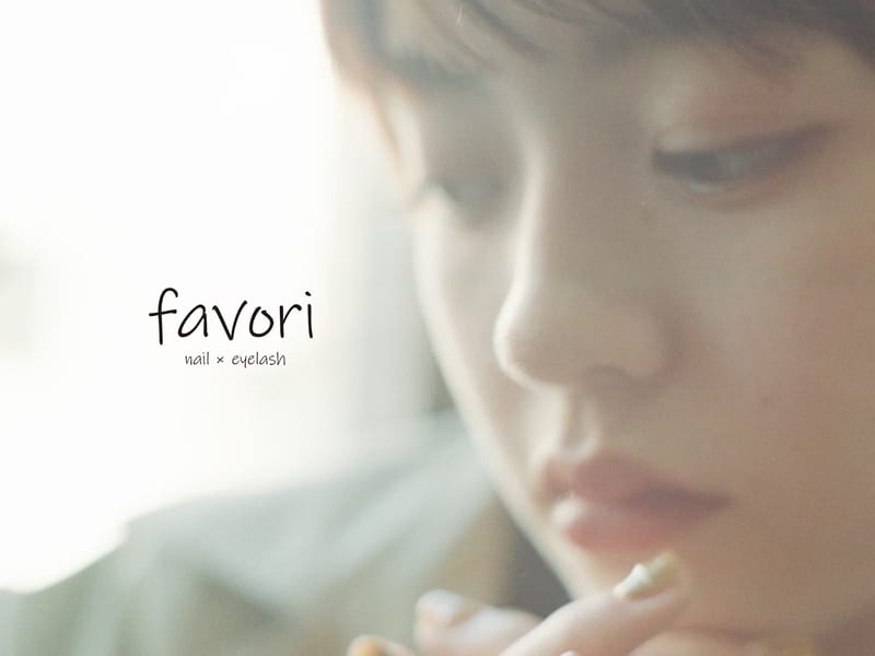 favoriまつげパーマ/パリジェンヌ/マツエク/パラジェル/持ち込みの店内写真2