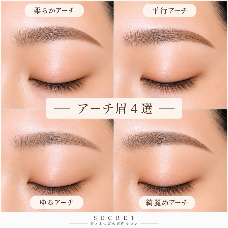 美眉とパリジェンヌラッシュリフト専門店 secretの店内写真2