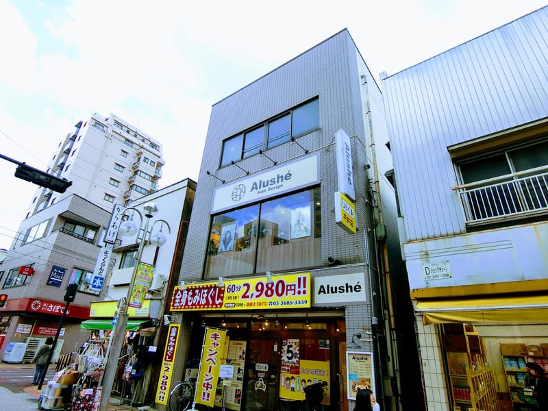 ネイル まつげエクステ 平井 個室サロン Alusheの店内写真3