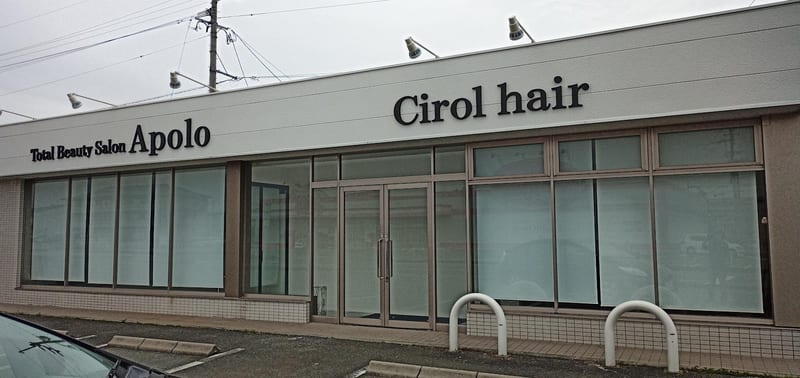 Total Beauty Salon Apoloの店内写真2