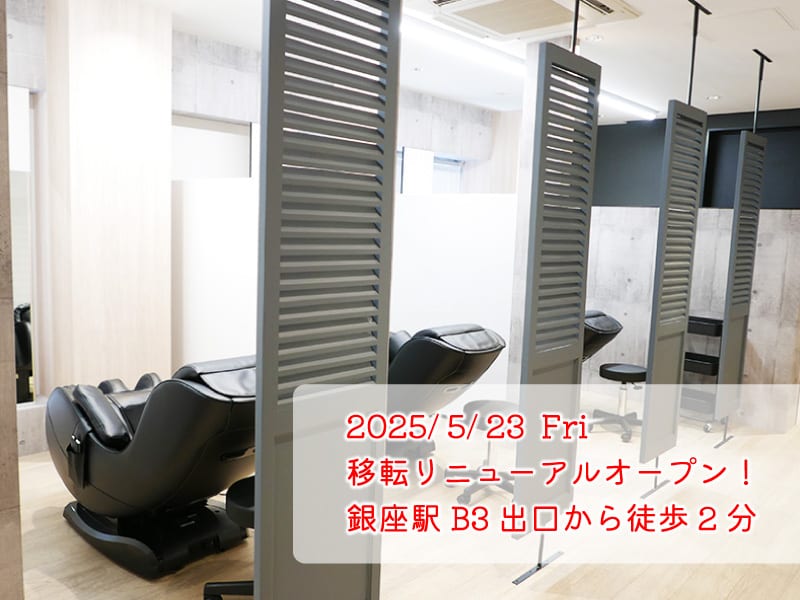エサージュオム銀座店の店内写真2