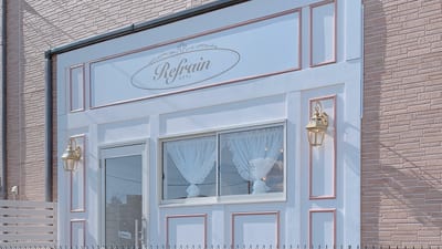Refrain eyelash salon 店内写真 2枚目