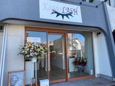 KogaoLASH 店内写真 4枚目