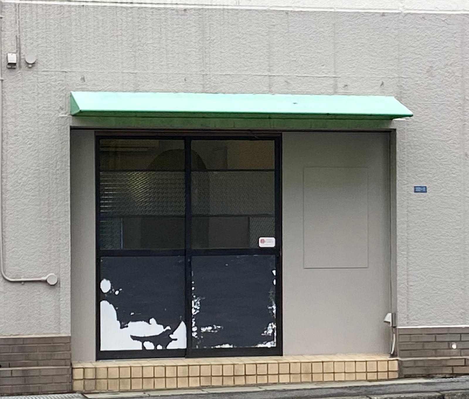 Soin Vert(長崎)のメンズ眉毛サロン店内写真 1枚目