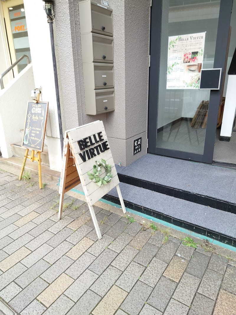 Belle Virtue（長崎）のメンズ眉毛サロン