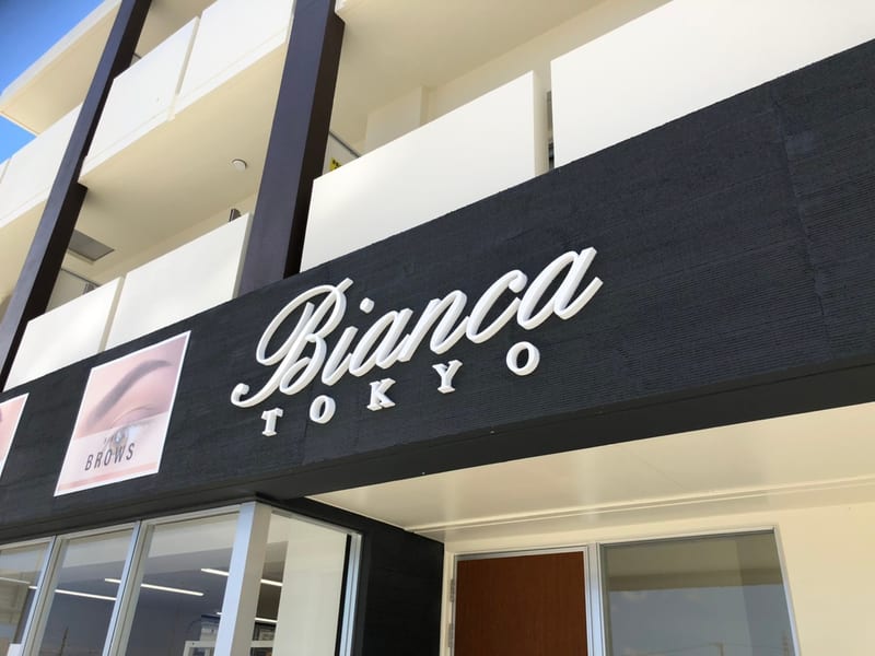 Bianca TOKYO 沖縄読谷村店EYELASH/NAIL/BROWS(中頭)のメンズ眉毛サロン