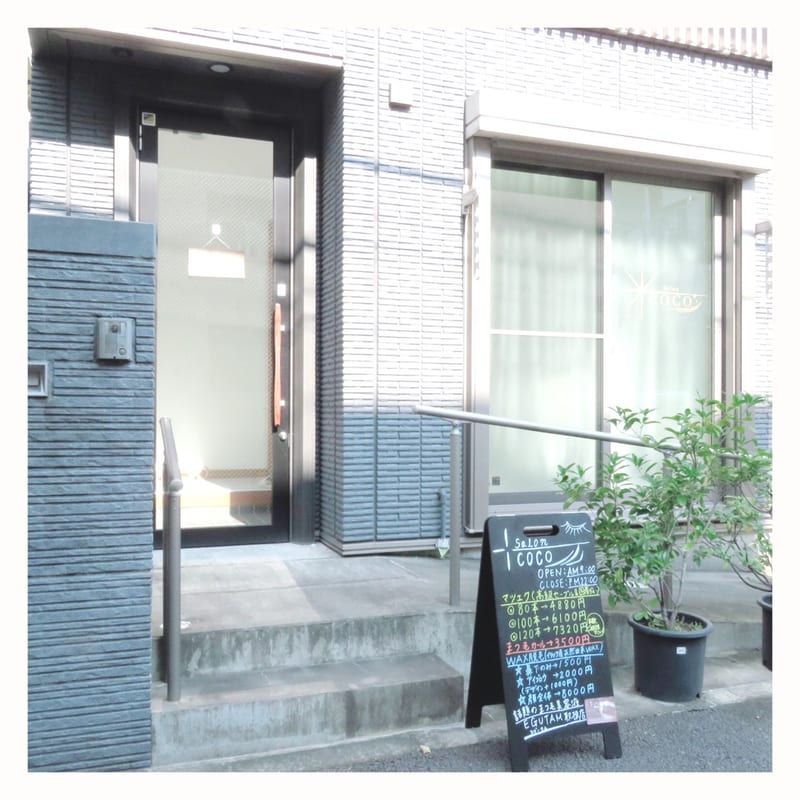 COCO salonの店内写真2