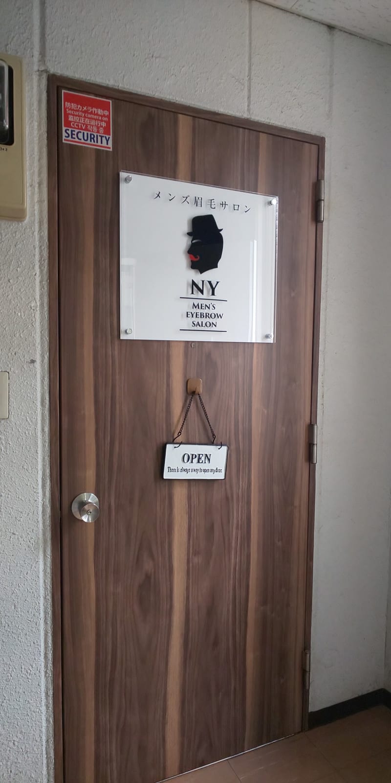 メンズ眉サロンＮＹ 町田店の店内写真3