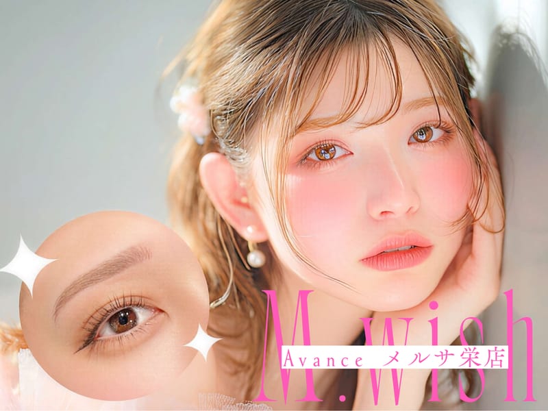 M.wish Avance メルサ栄店の店内写真2