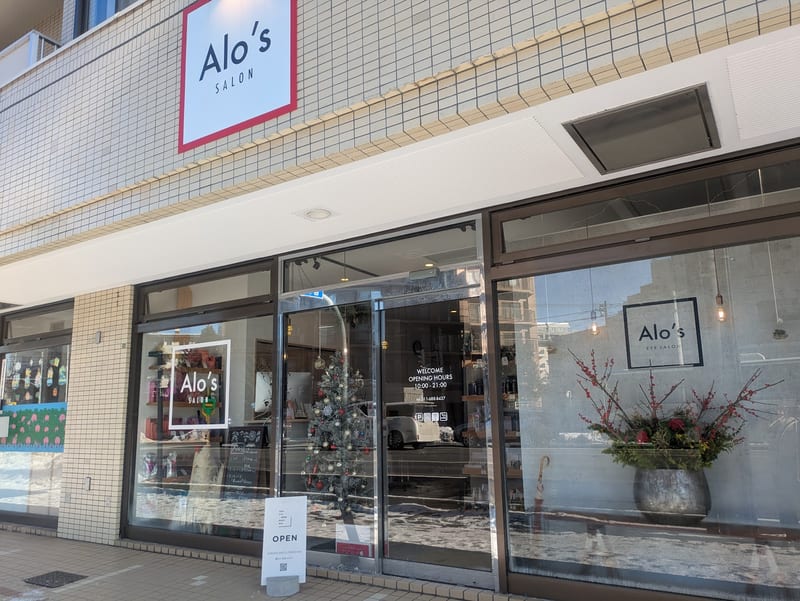 Alo's EYESALONの店内写真2