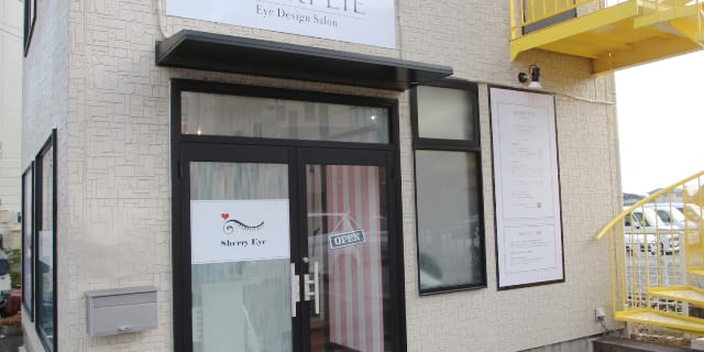 Sherry Eye 千葉旭の店内写真3