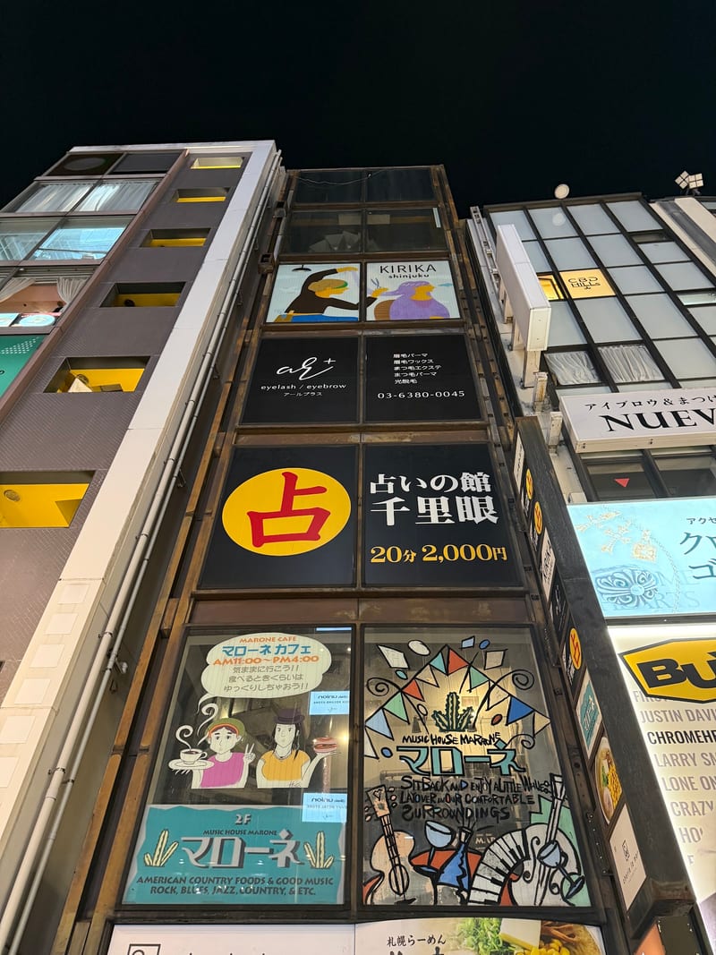 ar+新宿の店内写真2