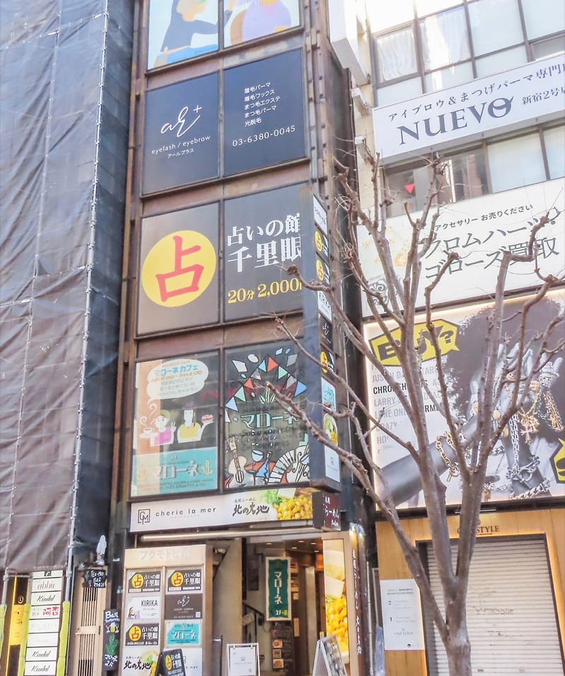 ar+新宿の店内写真3