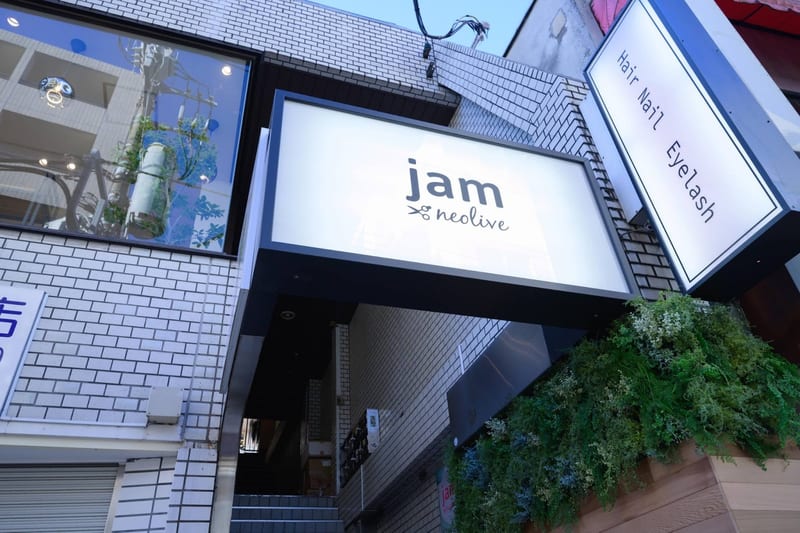 パリジェンヌ・パラジェル認定サロン eyelash&nail jam by neolive 高円寺の店内写真3