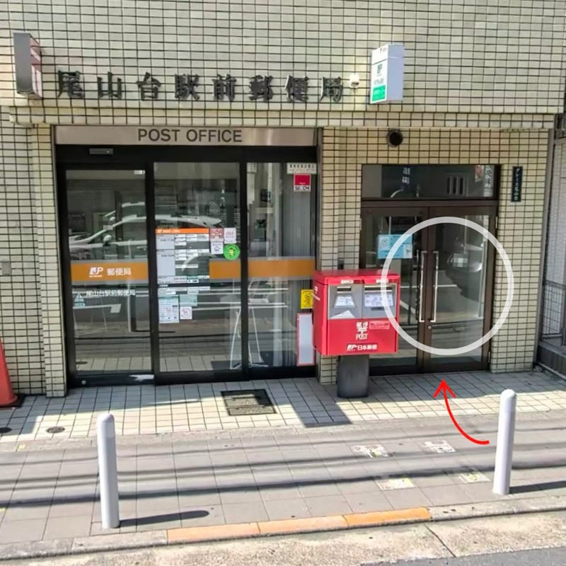 Trece 尾山台の店内写真2
