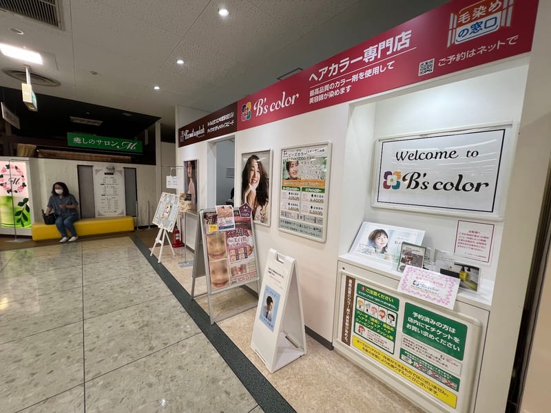 B's Eyelash イオン酒田南店 by.BLESSの店内写真2