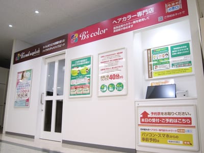 B's Eyelash イオン酒田南店 by.BLESS 店内写真 4枚目