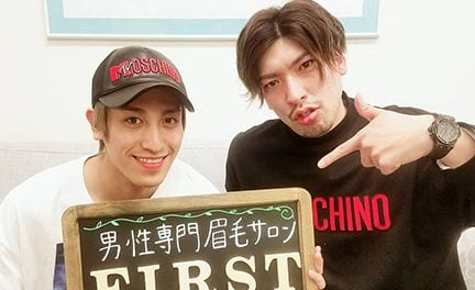MEN'S眉毛サロンFIRST新宿本店(新宿)のメンズ眉毛サロン