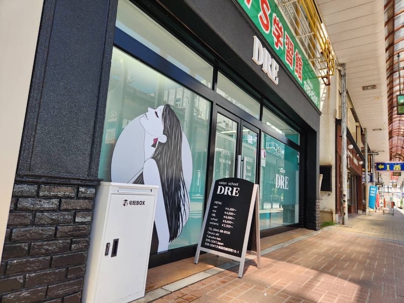 salon DREの店内写真2