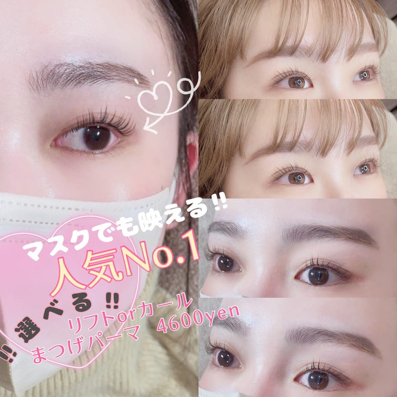 Personal Beauty Salon E-M-Iの店内写真3