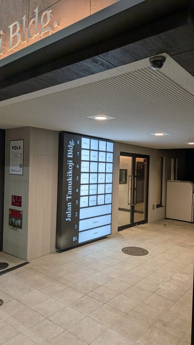 eyemiler札幌大通店 店内写真 4枚目
