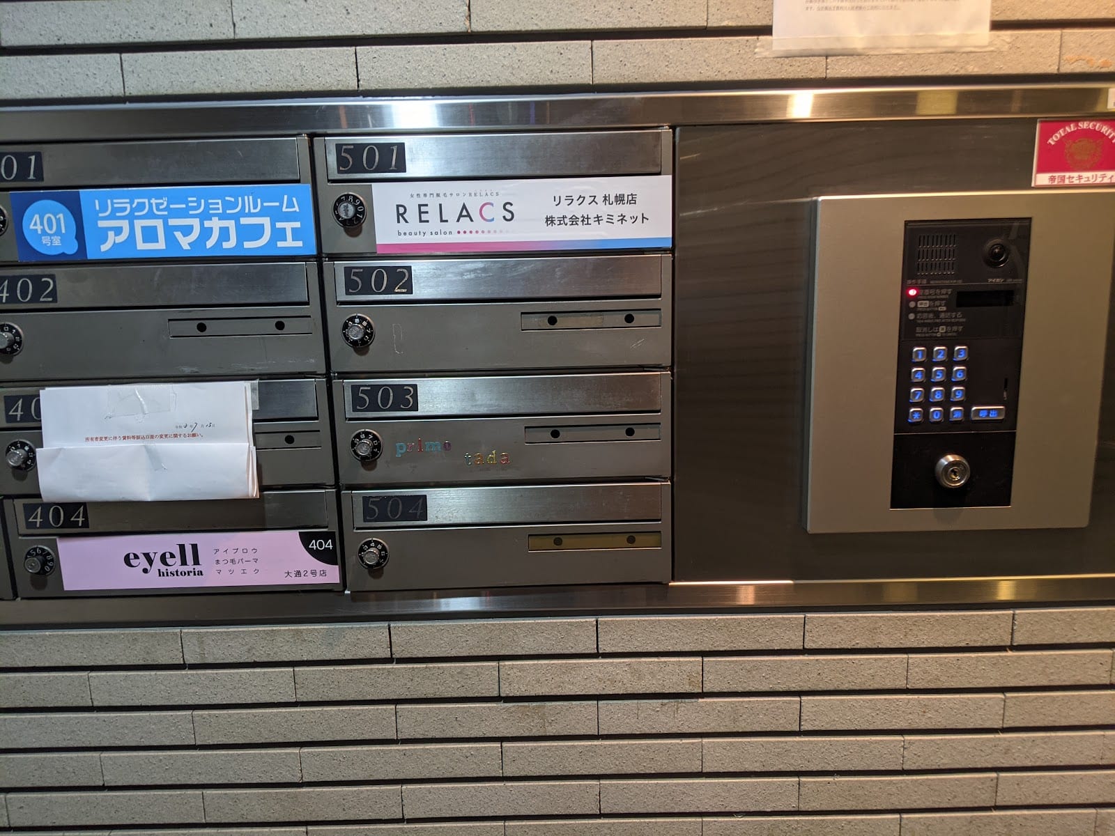 eyemiler札幌大通店（大通）のメンズ眉毛サロン店内写真 1枚目
