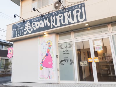 Total Beauty Salon 美room KUPUKUPU 店内写真 4枚目