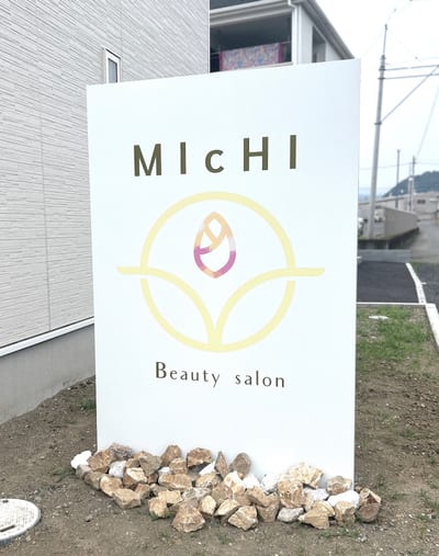 MIcHI Beauty salon 店内写真 1枚目