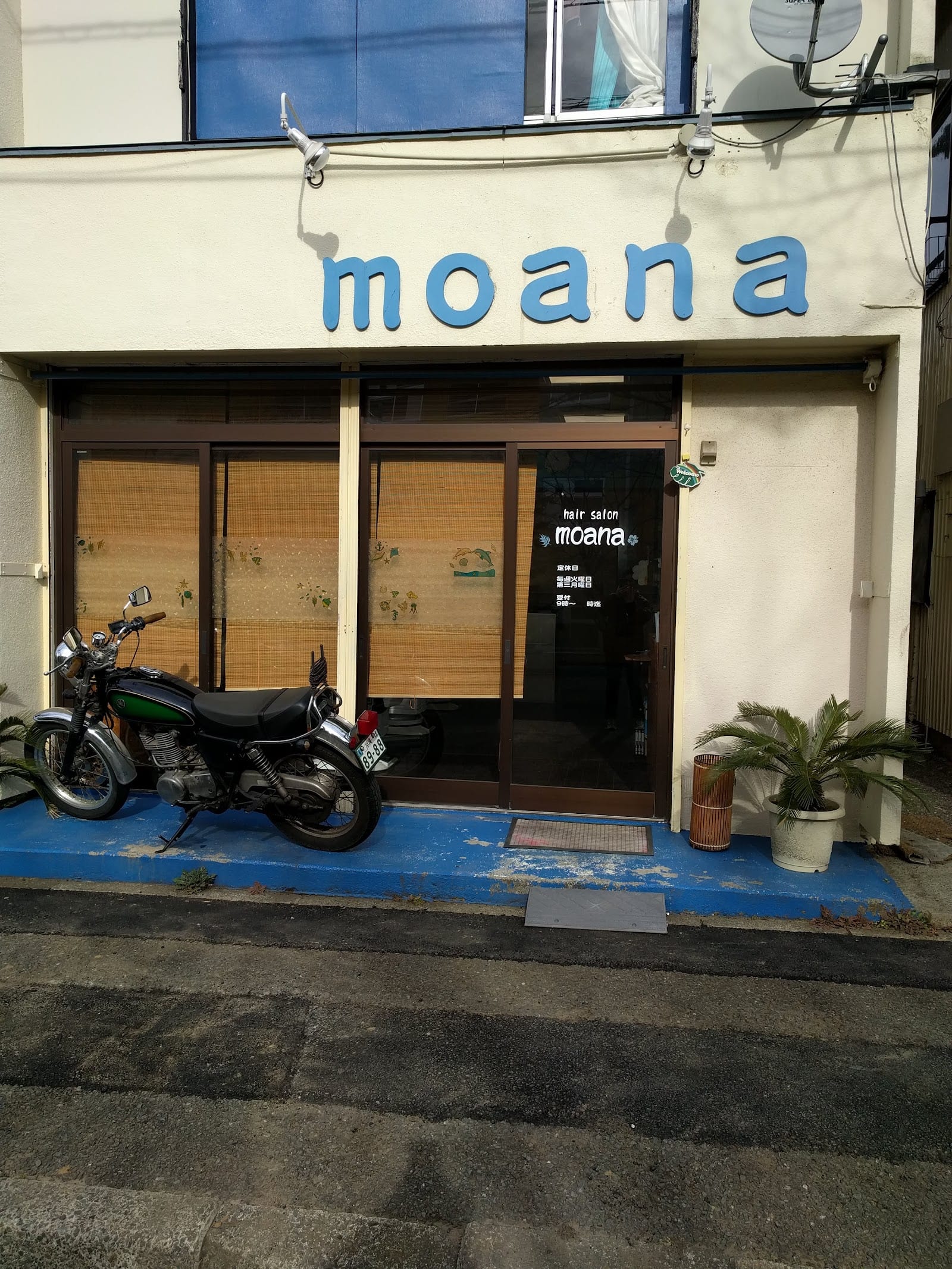 エステサロンMoana(三軒茶屋)のメンズ眉毛サロン店内写真 1枚目