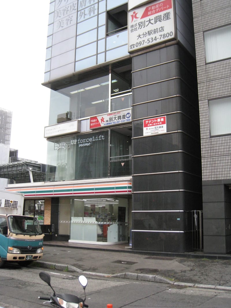 UPforceLift meme 大分駅店の店内写真2