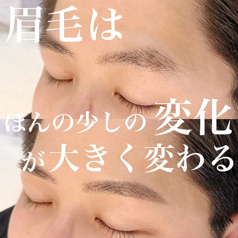 men's eyebrow VIENTOの店内写真2