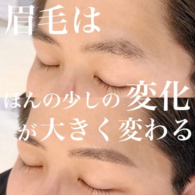 men's eyebrow VIENTO 店内写真 2枚目