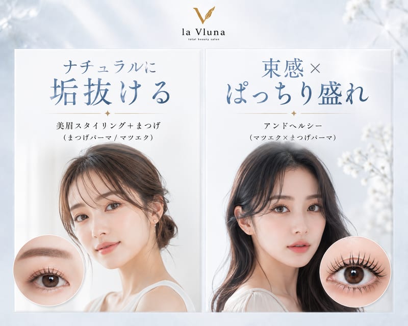 la vlunaの店内写真2