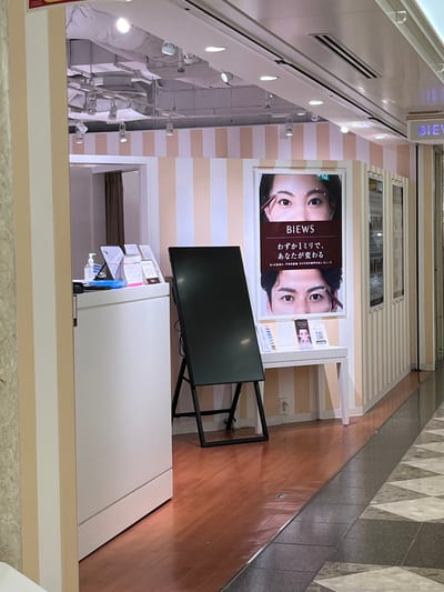 BIEWS EYEBROW STUDIO 阪急三番街店 店内写真 1枚目