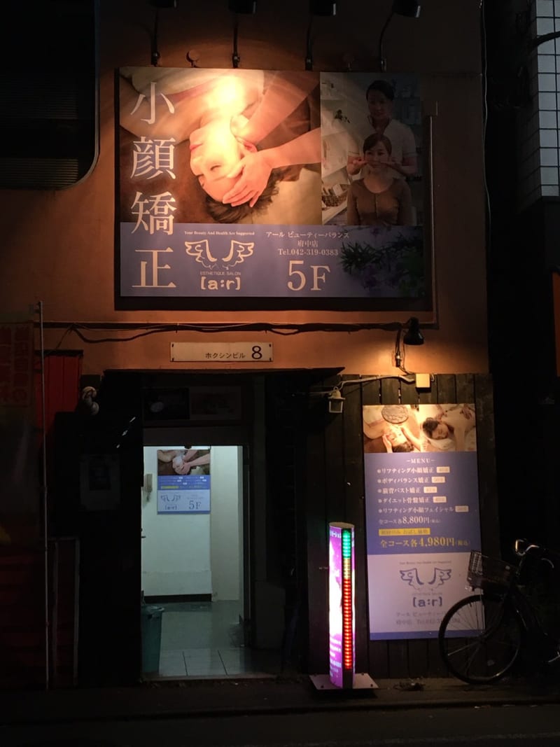 まつ毛パーマ専門サロン アールラッシュの店内写真3