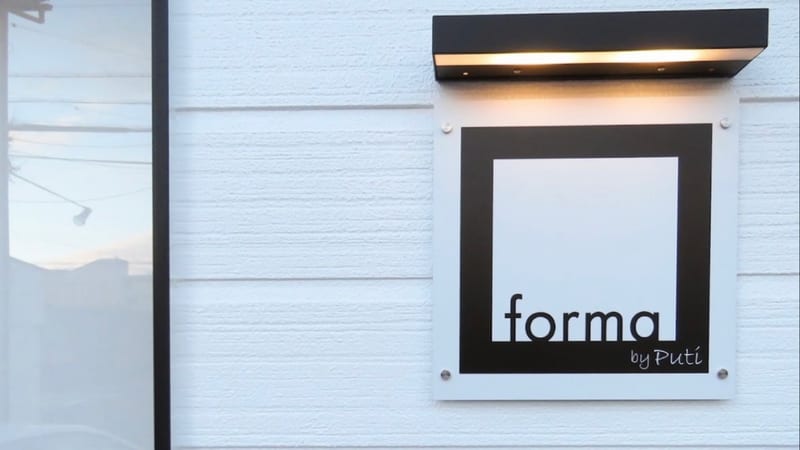 forma by putiの店内写真2
