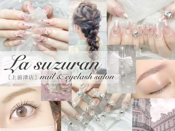 La suzuran nail＆eyelashsalon 上前津店（大須・上前津）のメンズ眉毛サロン