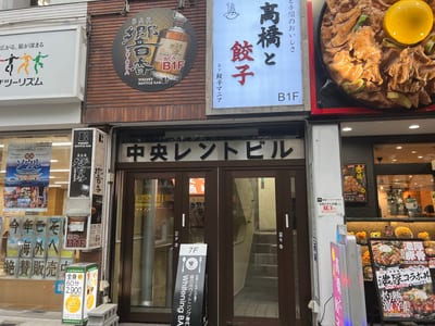 i. 仙台西口店 店内写真 4枚目