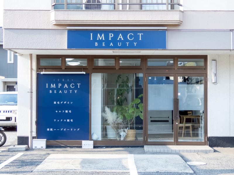 IMPACT BEAUTY 問屋町の店内写真2