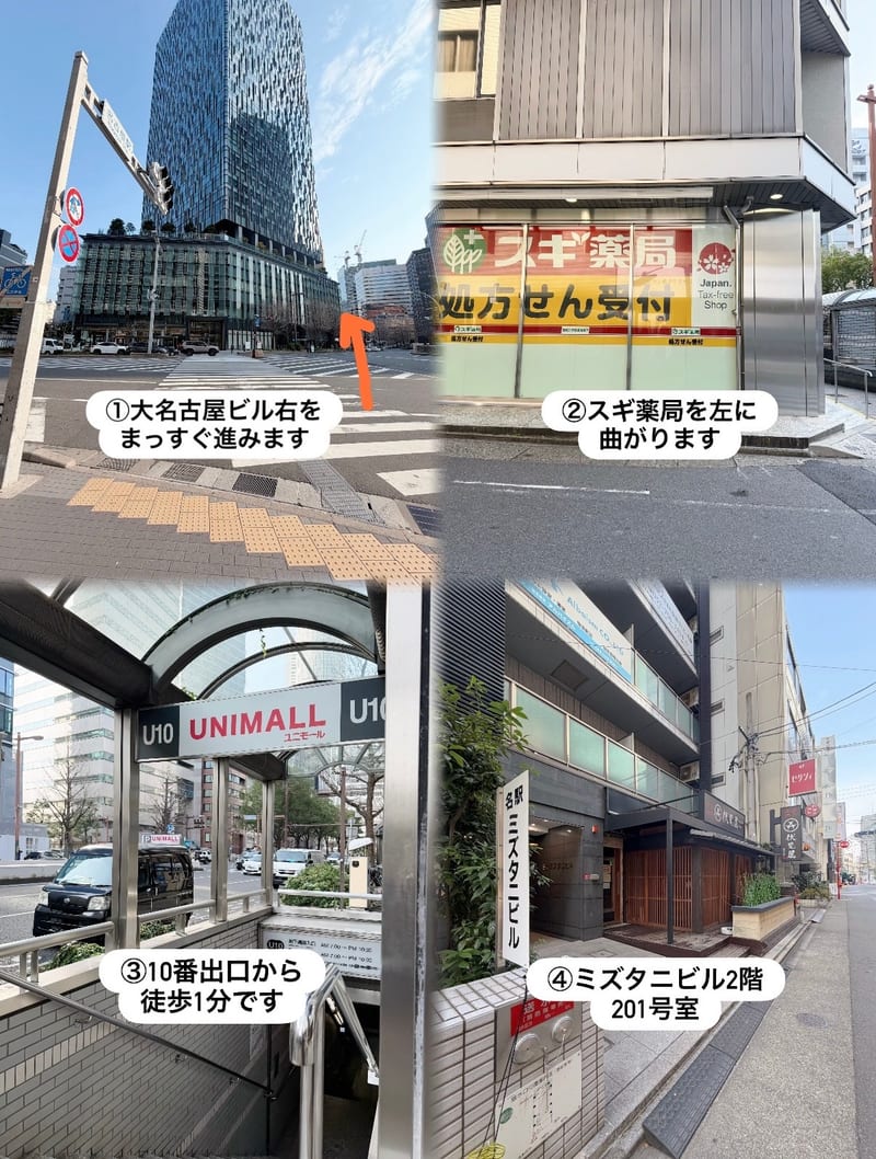 眉毛とまつげパーマの専門店 ロレインブロウ 名古屋駅前店（名古屋）のメンズ眉毛サロン