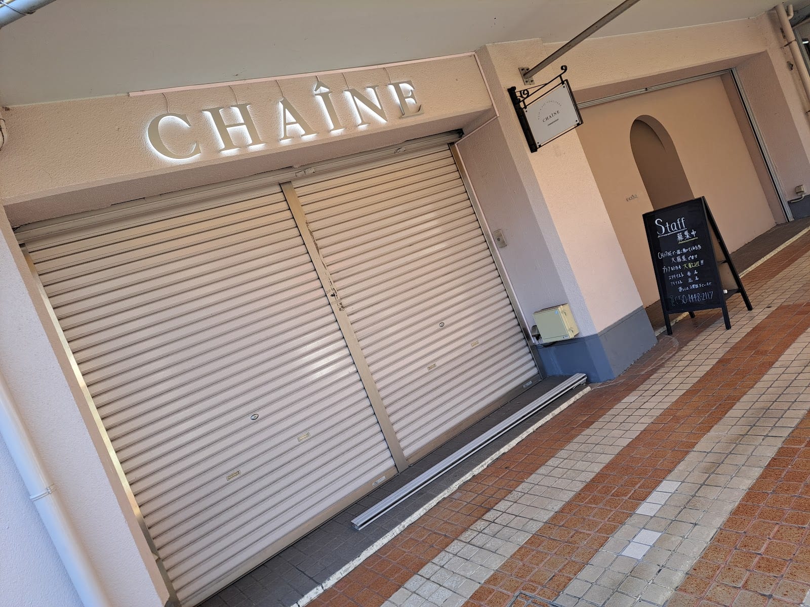 CHAINE(八千代)のメンズ眉毛サロン店内写真 1枚目