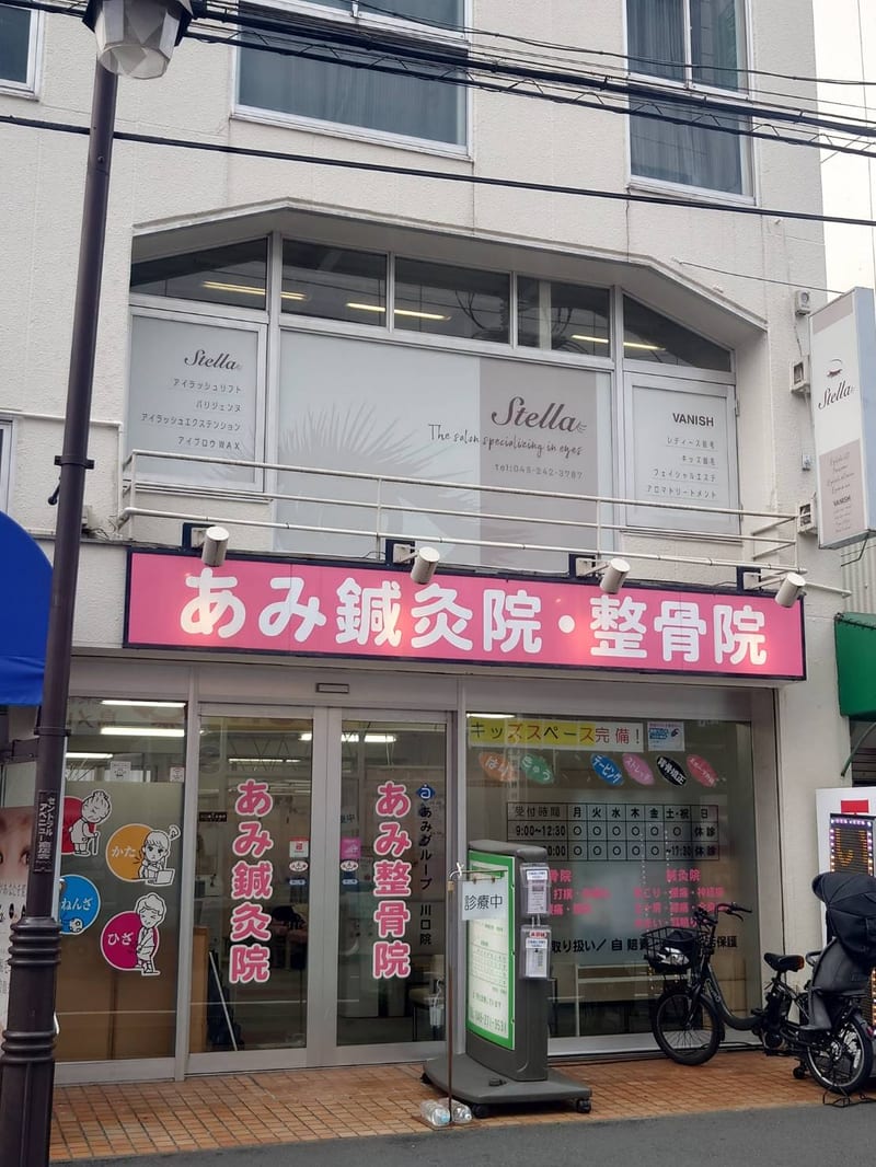 メンズ眉毛&脱毛専門サロン VANISH 川口店の店内写真3